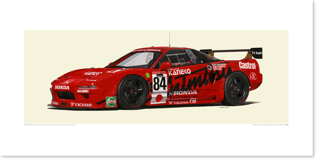 画像1: 1995 Honda NSX Le Mans Racer