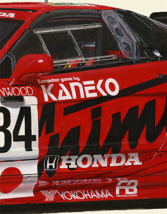画像: 1995 Honda NSX Le Mans Racer