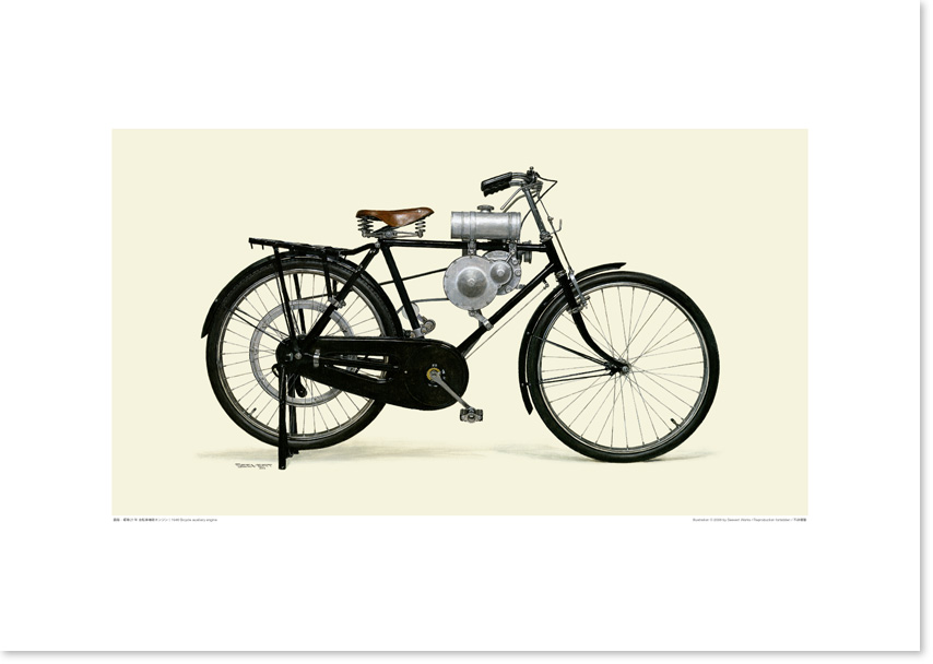 画像1: 1946 Bicycle auxiliary engine