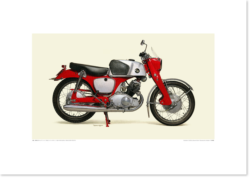 画像1: 1960 Honda Benly CB92 Super Sport