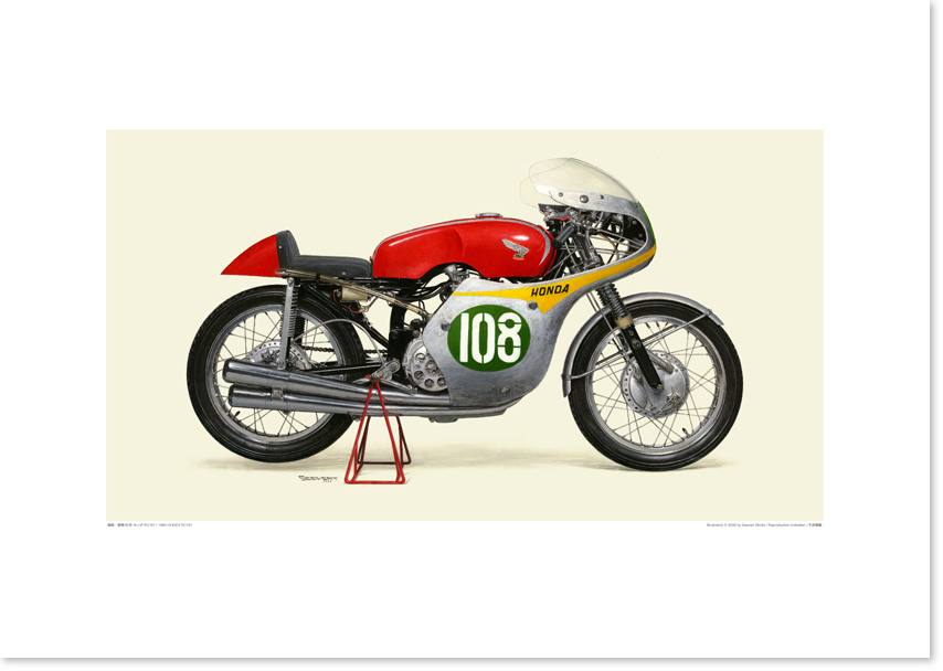 画像1: 1960 Honda RC161