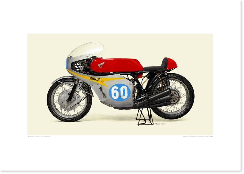 画像1: 1967 Honda RC174