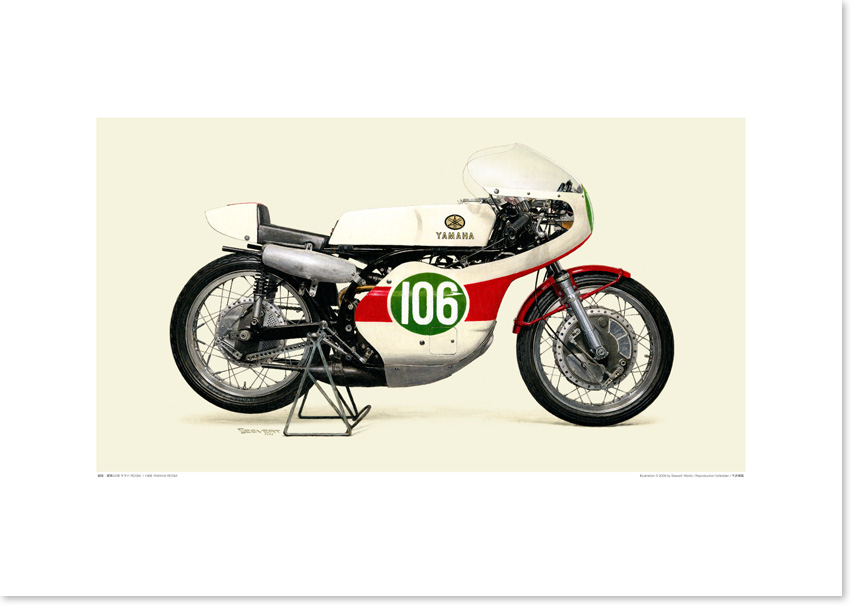 画像1: 1968 YAMAHA RD05A