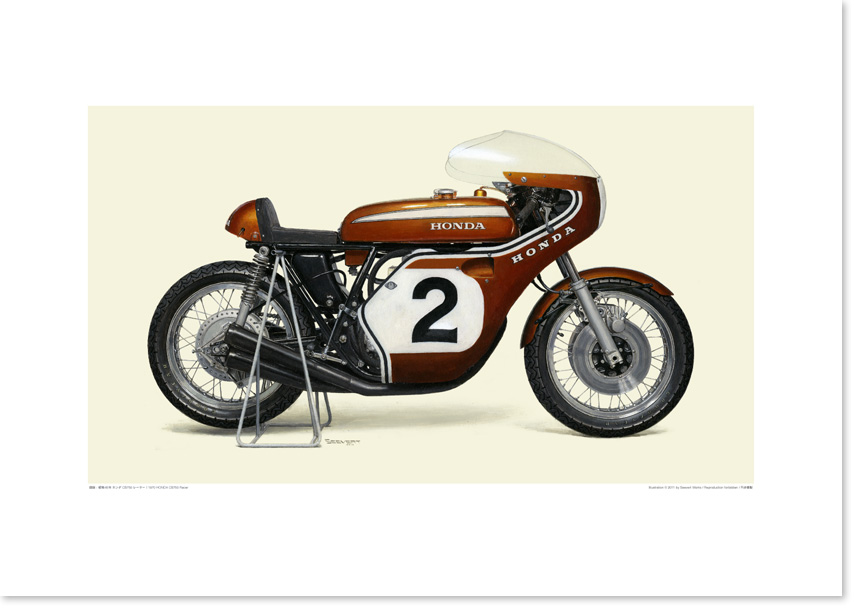 画像1: 1970 Honda CB750 Racer