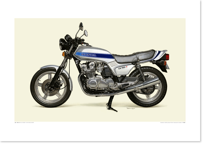 画像1: 1979 Honda CB750F