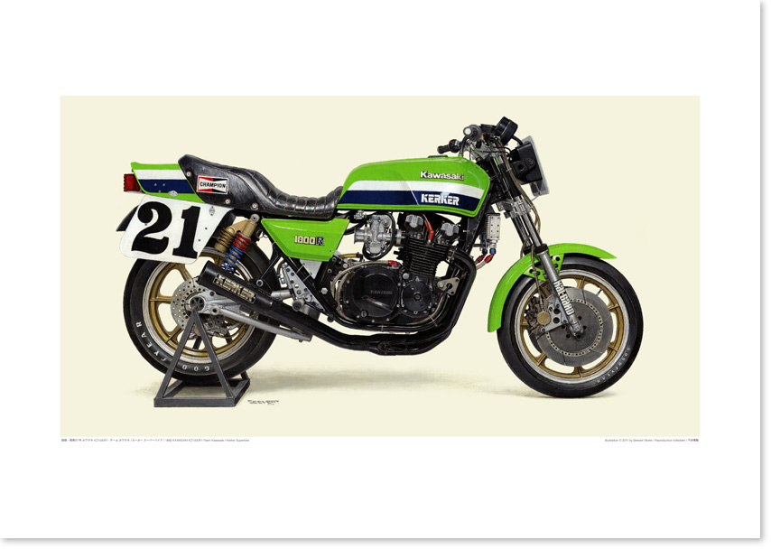 画像1: 1982 KAWASAKI KZ1000S1 - Team Kawasaki / Kerker Superbike