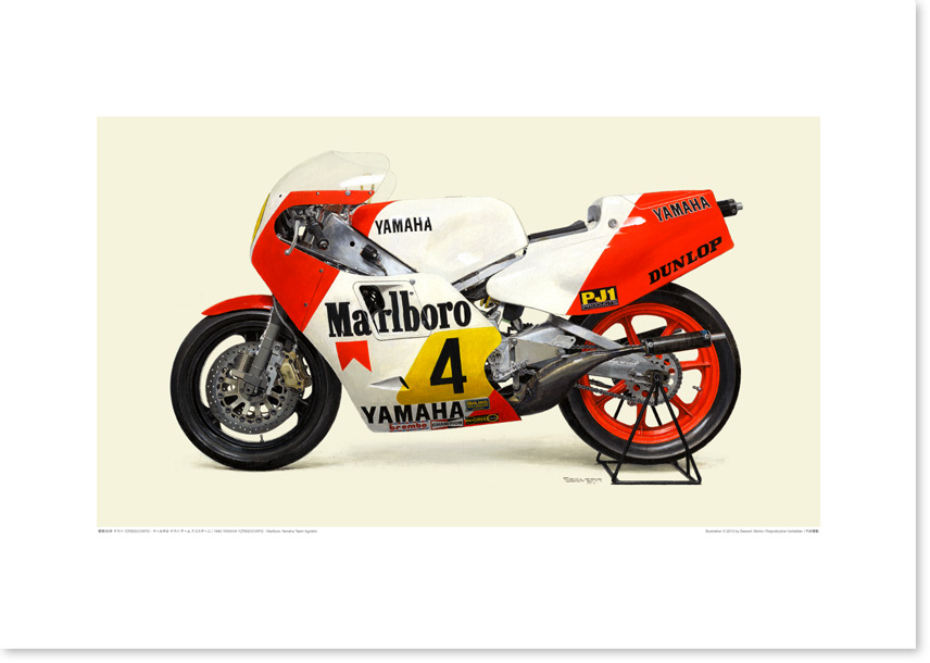 画像1: 1983 YAMAHA YZR500 (0W70)-Marlboro Yamaha Team Agostini 