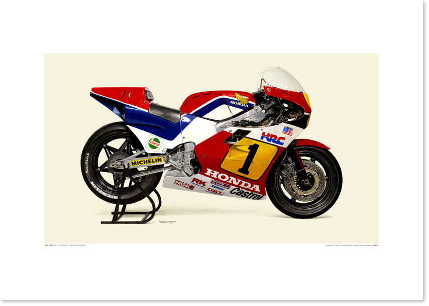 画像1: 1984 Honda NSR500 (NV0A) 