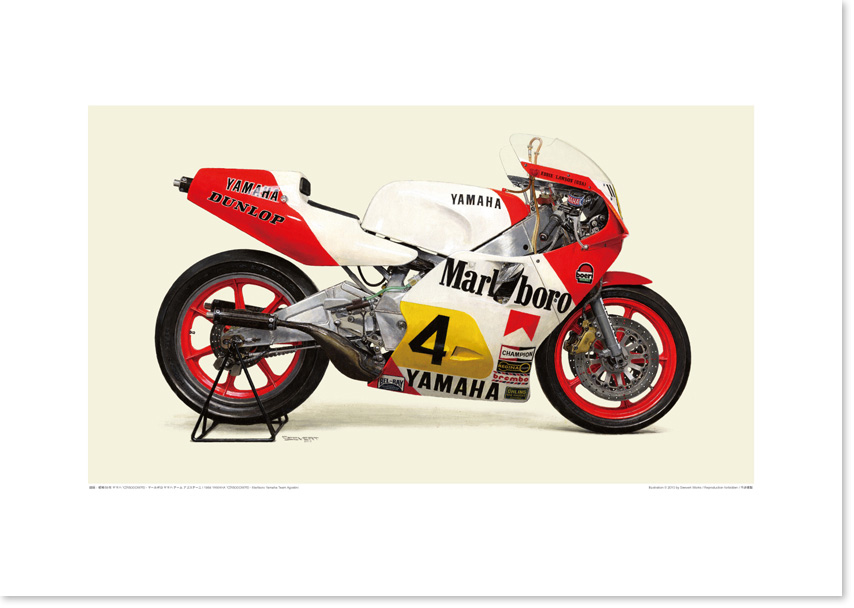 画像1: 1984 YAMAHA YZR500 (0W76) - Marlboro Yamaha Team Agostini