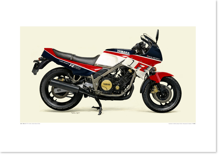 画像1: 1985 YAMAHA FZ750