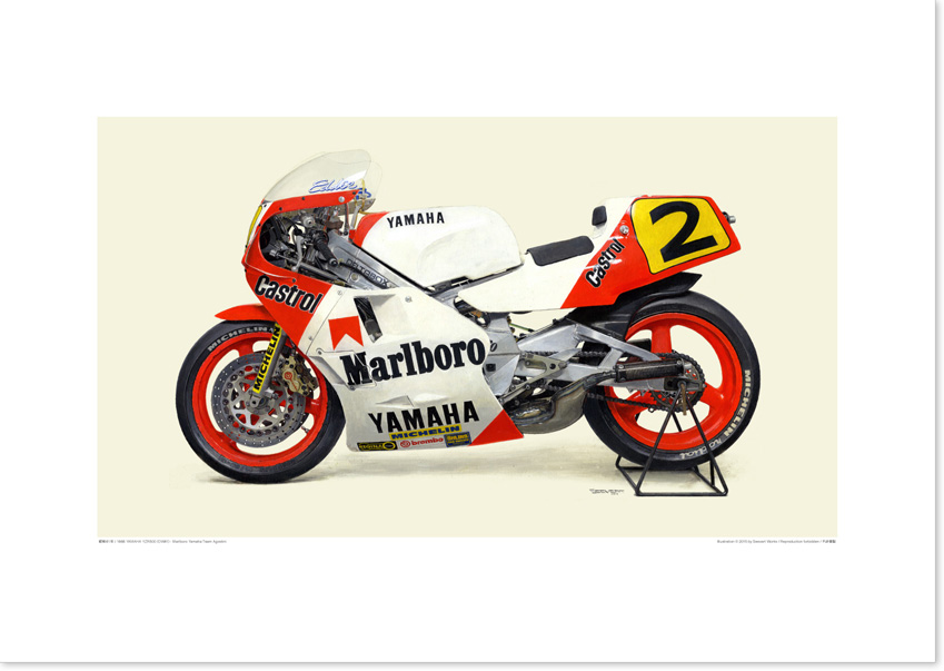 画像1: 1986 YAMAHA YZR500 (0W81) - Marlboro Yamaha Team Agostini