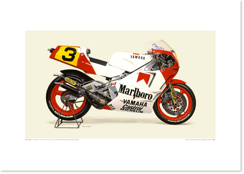 画像1: 1988 YAMAHA YZR500 (0W98) - Marlboro Yamaha Team Agostini