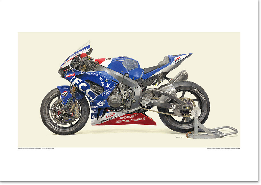 画像1: 2022 Honda CBR1000RR-R Fireblade SP - F.C.C. TSR Honda France